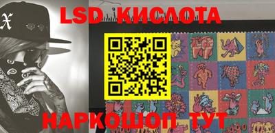 скорость mdpv Сланцы