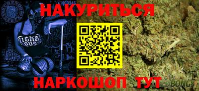 мескалин Славянск-на-Кубани