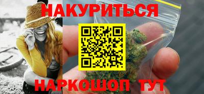 скорость mdpv Сланцы