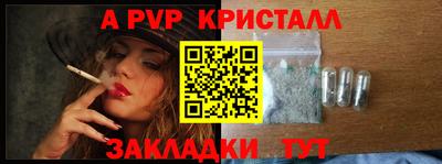 мескалин Славянск-на-Кубани